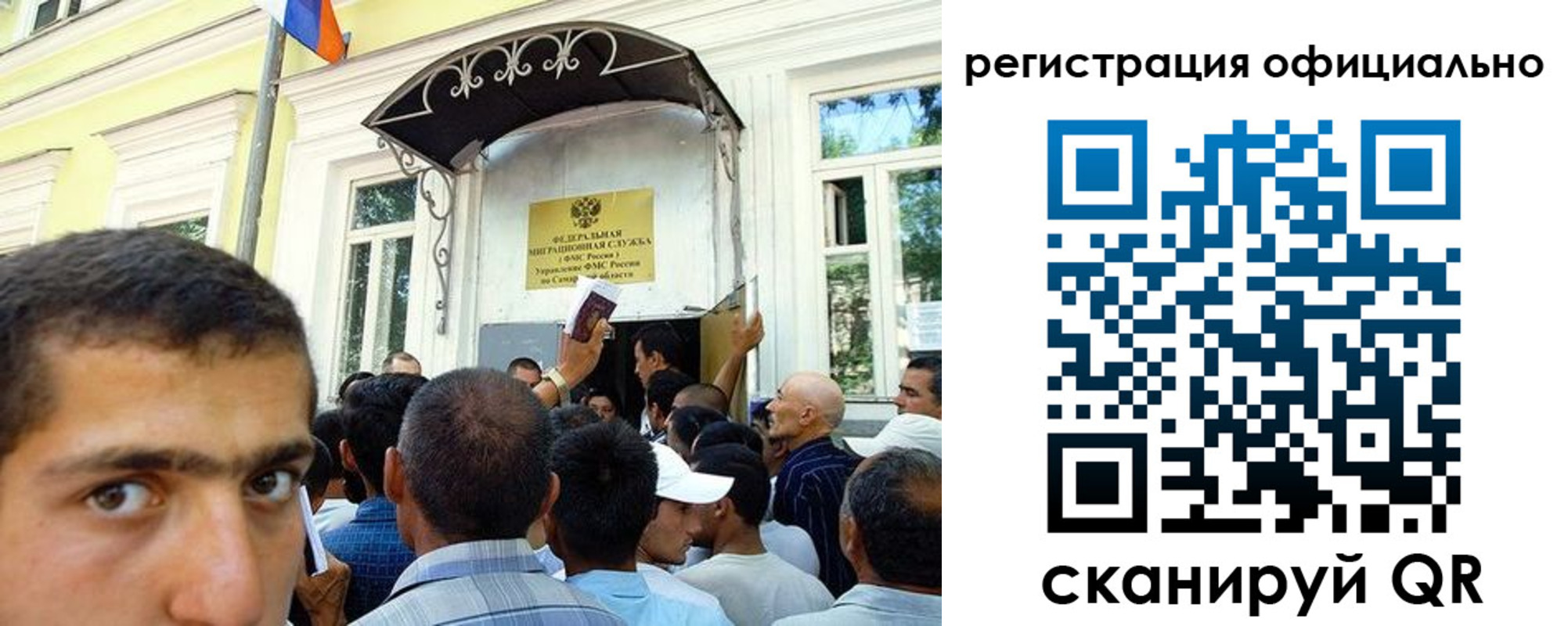 прописка регистрация в Заозёрном